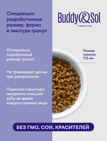 B&S PREMIUM SENSITIVE Сухой корм д/кошек(индейка)8кг,BS308